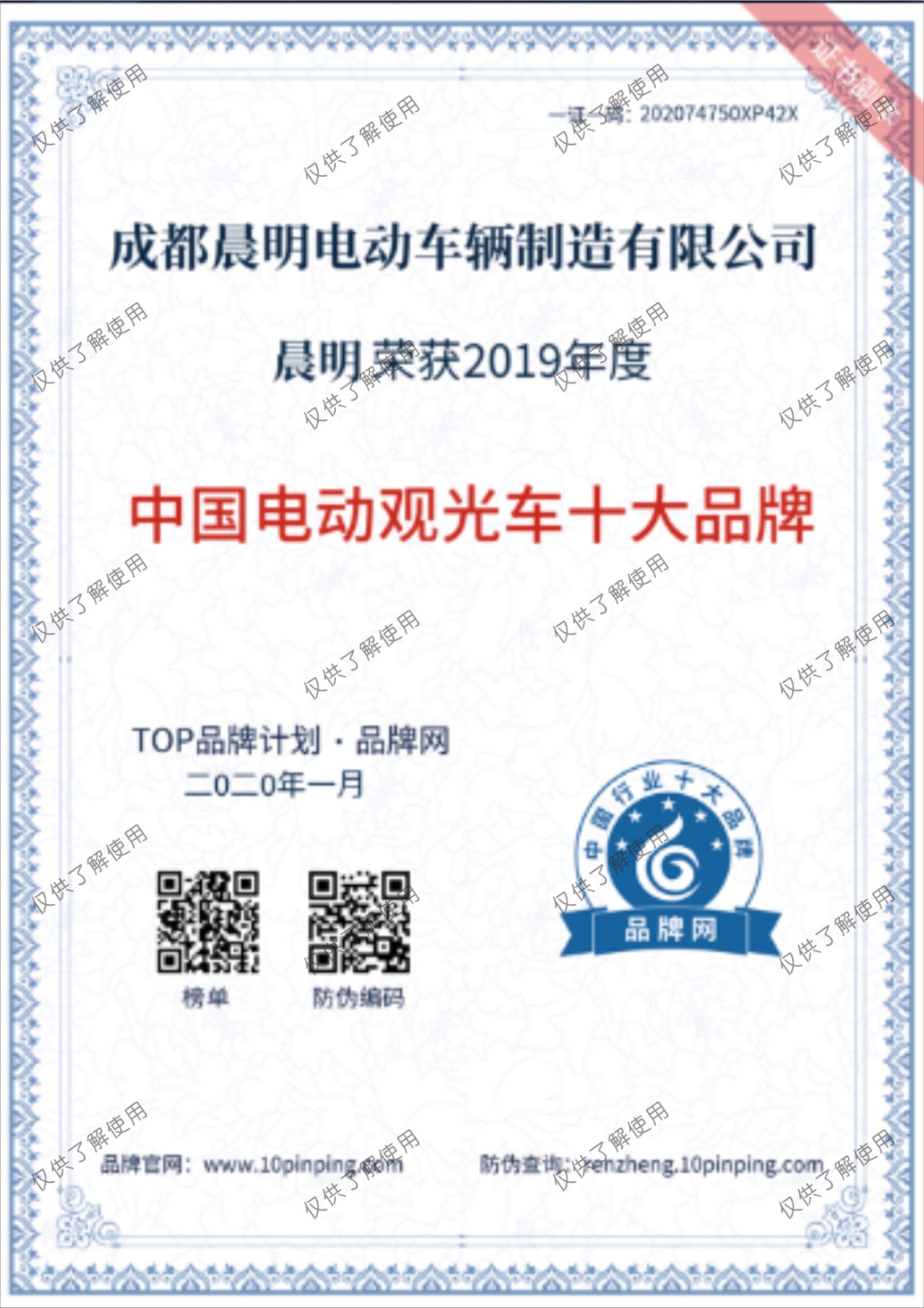 &#27431;&#23453;&#23448;&#26041;&#119;&#101;&#98;&#31449;&#45;&#79;&#112;&#101;&#108;&#32;&#111;&#98;&#40;&#20013;&#22269;&#41;