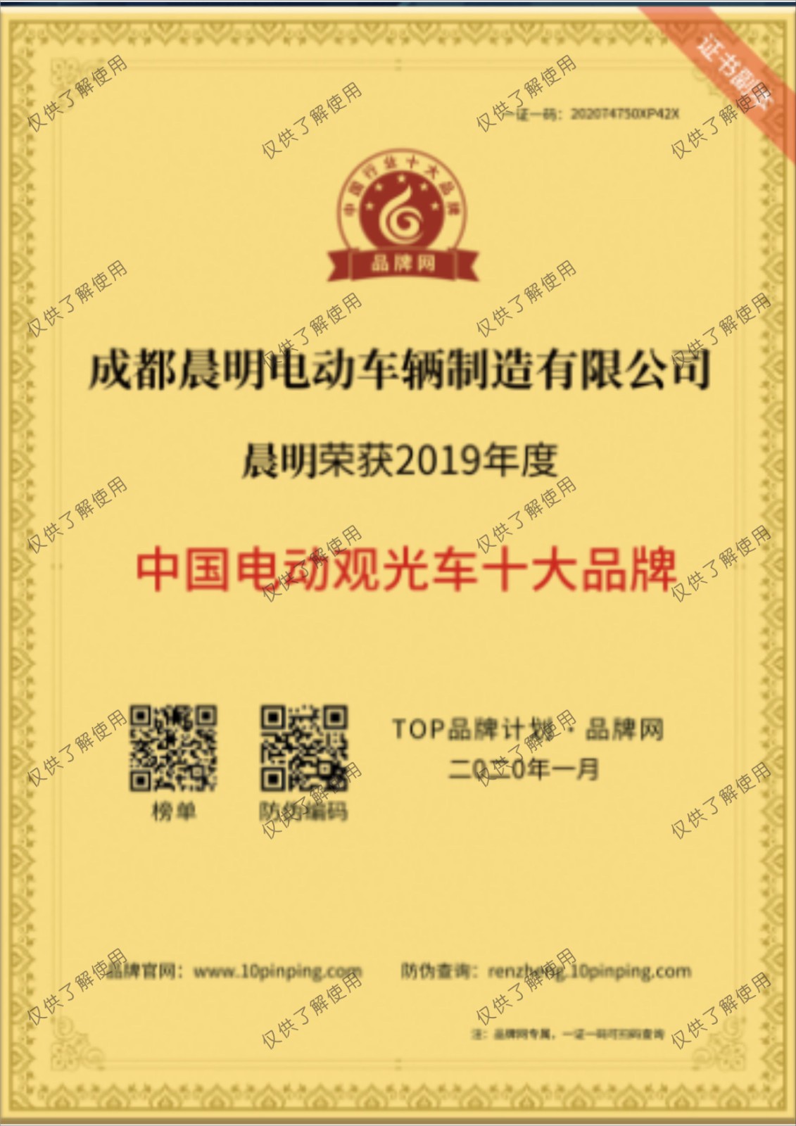 &#27431;&#23453;&#23448;&#26041;&#119;&#101;&#98;&#31449;&#45;&#79;&#112;&#101;&#108;&#32;&#111;&#98;&#40;&#20013;&#22269;&#41;