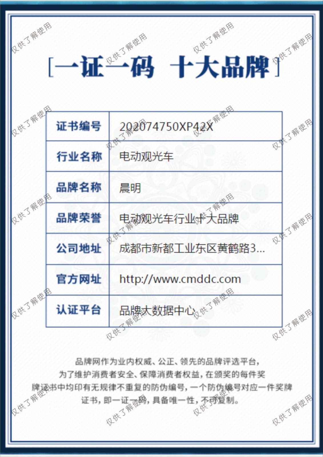 &#27431;&#23453;&#23448;&#26041;&#119;&#101;&#98;&#31449;&#45;&#79;&#112;&#101;&#108;&#32;&#111;&#98;&#40;&#20013;&#22269;&#41;